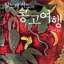 한길여행 이미지