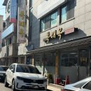 복래옥식당 네이버블로그
