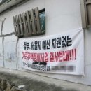 큰개마을 이미지