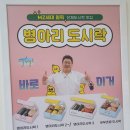 병아리김밥동아대부민점
