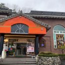 천지가든식당 이미지