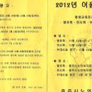 노인복지회관 시설 이미지