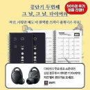 그날그날
