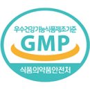 생생건강기능식품