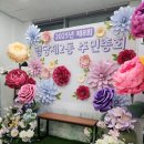 행당제2동주민센터 이미지