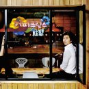 초록빛 청춘의 사랑과 꿈의 공간 ＜커피프린스 1호점＞ 9 이미지