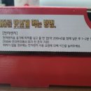 피자스쿨(상계삿갓점) 네이버블로그