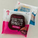 지에스25 영종현대점 이미지