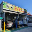 중방모터스 이미지