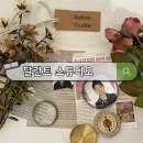 달란트스튜디오 이미지