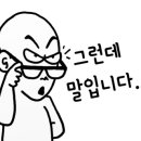 상암자동차공업사 이미지