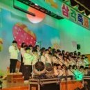 삼각초등학교 이미지