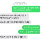 충주호 뷰가 그림같던 퀸스타운캠핑장 후기 (feat.1)