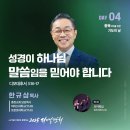 다니엘최