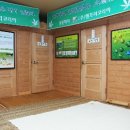 대마웰빙관 이미지