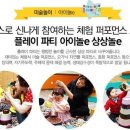 놀E 이미지