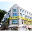 명쾌한한의원 이미지