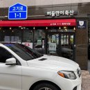 버들축산 이미지