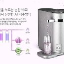 조은정수기 네이버블로그