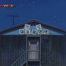 남창5일시장 | DB야~ 20살 생일 축하해🎉(10/5 창원LG vs 원주DB 홈개막 후기)