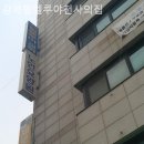 할렐루야마트