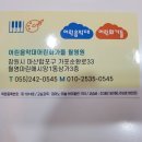 월영동242 이미지