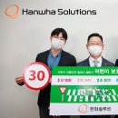 연합솔루션 이미지