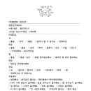 댕이룸 이미지