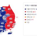 투표 경상도, 강원도가 빨간색인 이유가 뭘까 궁예해보기 이미지