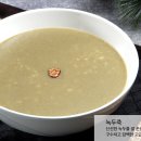 죽이야기 시청점 이미지