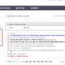 덕업관어린이수영장 이미지