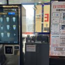 워시존EV스테이션 이미지