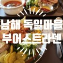 미조모텔 이미지