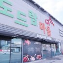 사계절식육점 네이버블로그