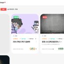 주온테크