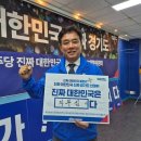 전의원 경인신문