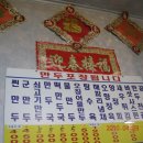경원여인숙 이미지
