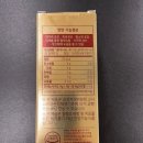 (주)휴온스푸디언스금산3공장