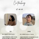 2026년 새해목표, '나를 사랑하기'부터 시작하세요(MSC 명상입문 온라인 과정 모집) 이미지