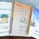 목포중앙여자중학교 이미지