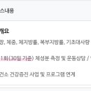 오창지소 네이버블로그