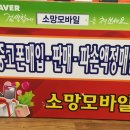 소망중고