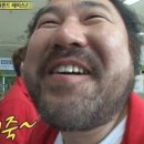 빨간장어 이미지