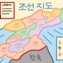 한반도