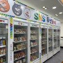 에스엔에스무인분식 - 전주시 완산구 화산천변6길 3-4 | 에스엔에스무인분식