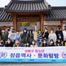 성북청소년문화의집 이미지