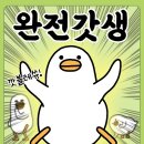 분식공방 이미지