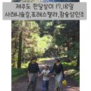 참숯삼인조제주연동점 | 곳 제주투어패스 포레스텔라 사려니숲 제주아라메가박스 좀비딸, 제주 연동 맛집 참숯삼인조 제주연동점...
