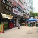 일호부동산공인중개사사무소 이미지