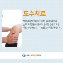종로아산본정형외과의원 네이버블로그